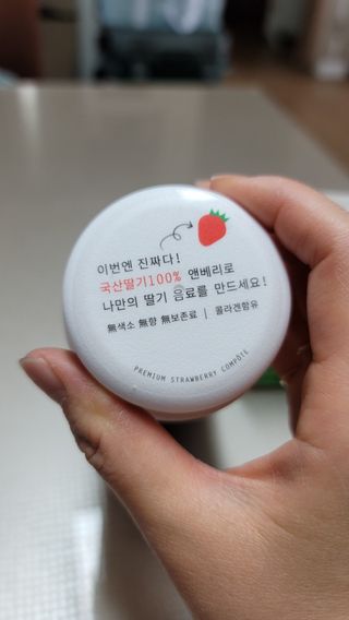 KOHL 앤베리 — 5점을 준 리뷰어가 2021년 4월 올린 사용 사진