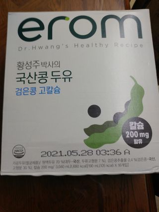 이롬 erom 황성주박사의 국산콩 두유 검은콩 고칼슘 — 5점을 준 리뷰어가 2020년 12월 올린 사용 사진