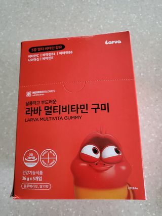 [푸름웰니스] 라바 멀티비타민 구미 36g — 5점을 준 리뷰어가 2022년 2월 올린 사용 사진
