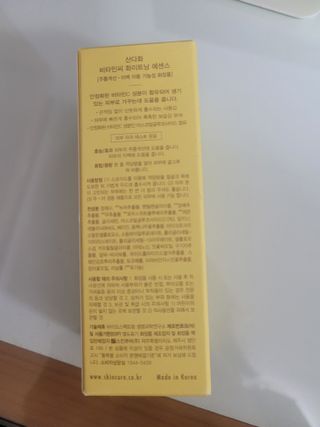 스킨큐어 산다화 비타민c 화이트닝 에센스 30ml — 5점을 준 리뷰어가 2023년 12월 올린 사용 사진