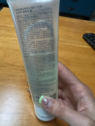 닥터에프파이브 젤리스크럽 소프트 클렌징폼 120ml — 5점을 준 리뷰어가 2022년 6월 올린 사용 사진