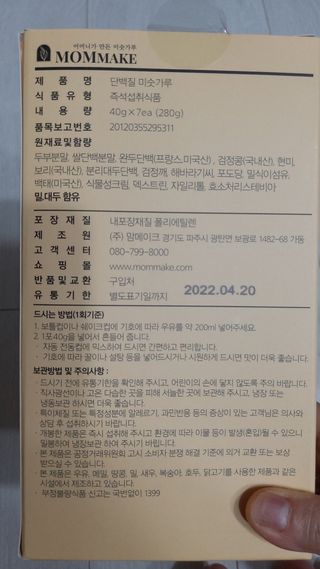 뱃살공주님이 올린 리뷰 사진 2