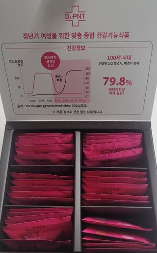 닥터피엔티 [Dr.PNT] 갱년기 여성을 위한 맞춤 종합 건강기능식품! 클리마젠 플러스 — 5점을 준 리뷰어가 2022년 12월 올린 사용 사진