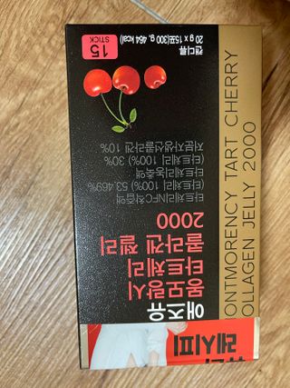 애즈유 몽모랑시 타트체리 콜라겐젤리2000 — 3.5점을 준 리뷰어가 2021년 4월 올린 사용 사진