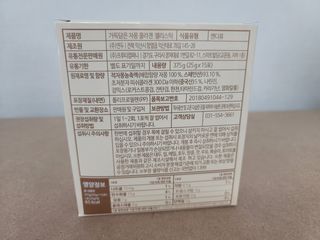 자연에온 핑크 자몽 착즙 100mL 10개입 1BOX +가 득담은 자몽 콜라겐 젤리스틱 1BOX — 3.5점을 준 리뷰어가 2021년 6월 올린 사용 사진