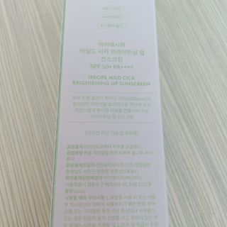 아이레시피 마일드시카 브라이트닝 업 선스크린 SPF50+ PA++++ — 5점을 준 리뷰어가 2023년 6월 올린 사용 사진