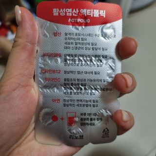 [리노브] 4세대 활성엽산 액티폴릭 270mg x 30정 — 5점을 준 리뷰어가 2022년 8월 올린 사용 사진