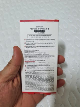 얄라리오님이 올린 리뷰 사진 3