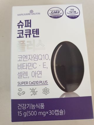 메이준뉴트리 슈퍼 코큐텐 플러스 [1개월 분/1박스] — 5점을 준 리뷰어가 2021년 11월 올린 사용 사진