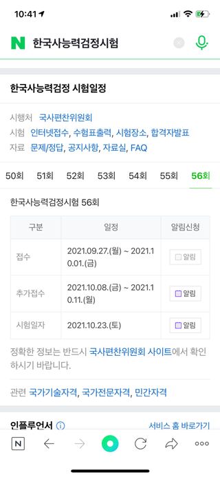 하미하미님이 올린 리뷰 사진 4