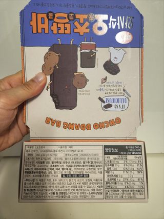 씨알푸드 씨알로 오초땅바 30G 12개입 — 5점을 준 리뷰어가 2022년 3월 올린 사용 사진