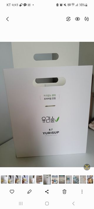 이유님이 올린 리뷰 사진 1