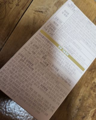 더리틀스 콜라겐부스터 — 5점을 준 리뷰어가 2022년 12월 올린 사용 사진
