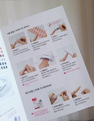 데싱디바 글레이즈 젤네일 포일 이펙트 네일_4종 중 택 1 — 5점을 준 리뷰어가 2021년 9월 올린 사용 사진