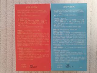 다나음 셀렌에 빠진 아연면역젤리 열대과일맛+사과맛 — 5점을 준 리뷰어가 2021년 3월 올린 사용 사진