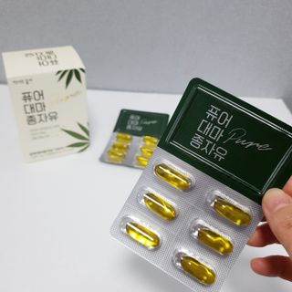 먹어도좋아 퓨어대마종자유 — 5점을 준 리뷰어가 2022년 1월 올린 사용 사진