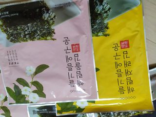 [해림맛김] 들기름에 구운 바삭바삭 김 4종 세트 + 1종 랜덤발송 총5개입 — 5점을 준 리뷰어가 2021년 2월 올린 사용 사진