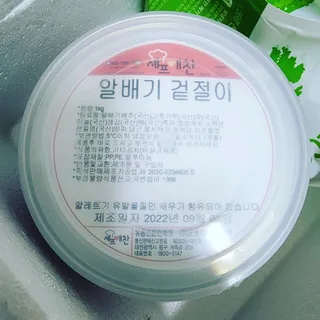셰프애찬 알배기 겉절이 김치 1kg — 5점을 준 리뷰어가 2022년 9월 올린 사용 사진