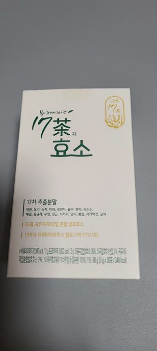 으라차차님이 올린 리뷰 사진 1