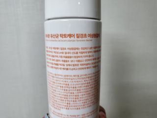 MF프리 [닥터문] 유산균 락토케어 질경초 여성청결제 200ml (폼타입) — 5점을 준 리뷰어가 2022년 7월 올린 사용 사진