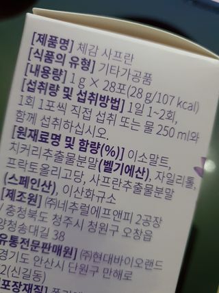 HyeRanSeo님이 올린 리뷰 사진 3