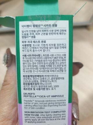 김다은님이 올린 리뷰 사진 2