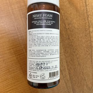 NESAY 네세이 크림 폼클렌져 포맨 150mL 남자폼클렌져 — 4.5점을 준 리뷰어가 2021년 5월 올린 사용 사진