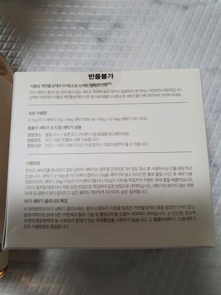 라라앤모어 유아 액체세제+세탁기클리너 — 5점을 준 리뷰어가 2022년 3월 올린 사용 사진
