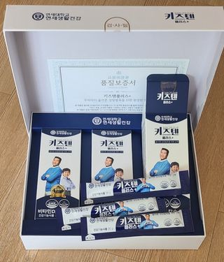 키즈텐플러스 연세 키즈텐 플러스 1개월 — 5점을 준 리뷰어가 2021년 4월 올린 사용 사진
