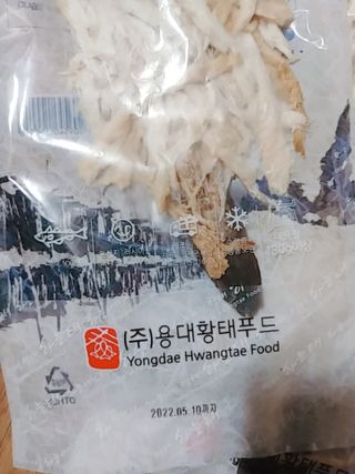 [오늘바스켓] 용대리 손질하늘태 130g — 5점을 준 리뷰어가 2021년 5월 올린 사용 사진