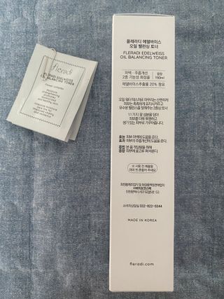 플레라디 에델바이스 오일 밸런싱 토너 — 4.5점을 준 리뷰어가 2021년 6월 올린 사용 사진