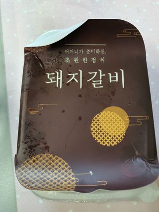 빛고울미님이 올린 리뷰 사진 2