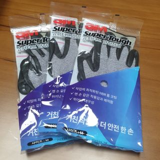 3M 안전장갑 슈퍼터프 NBR 3개 (M/L 사이즈 선택) — 5점을 준 리뷰어가 2023년 5월 올린 사용 사진