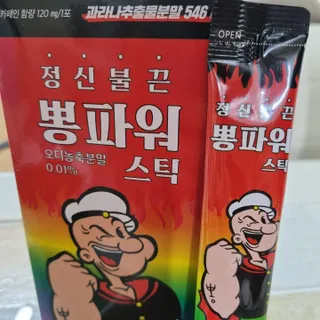 똥원님이 올린 리뷰 사진 1