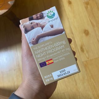 슬림플래닛 잔티젠 600mg 굿밤 다이어트 — 4.5점을 준 리뷰어가 2021년 8월 올린 사용 사진