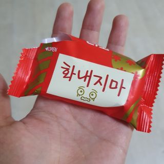 롯데제과 티코밀크초코 — 5점을 준 리뷰어가 2021년 9월 올린 사용 사진