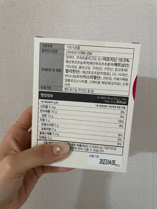 계란이네님이 올린 리뷰 사진 3