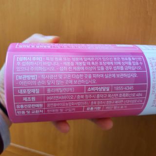 [몸엔용] 녹용 담은 탱탱 콜라겐 녹용 콜라겐 젤리 15g x 20포 — 5점을 준 리뷰어가 2022년 4월 올린 사용 사진
