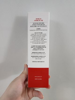 건강누리인터내셔날 큐어레스트 스포츠 마사지 닥터페인 바디 핫 롤링 볼 크림(100ml) — 4점을 준 리뷰어가 2022년 3월 올린 사용 사진