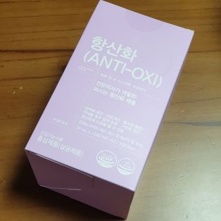 팸닥터 주식회사 항산화(ANTI-OXI) — 3점을 준 리뷰어가 2023년 1월 올린 사용 사진