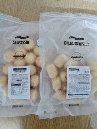 Dog&Ball 독앤볼 [Dog&Ball] 미니찹쌀볼도그 찹쌀치즈볼 — 5점을 준 리뷰어가 2021년 9월 올린 사용 사진