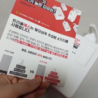 쑤기님이 올린 리뷰 사진 1