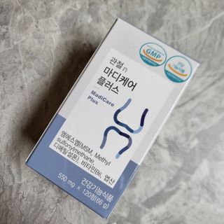 프리마인 평생 써야하는 관절의 건강을 위한 완벽설계 솔루션 관절n마디케어 플러스 120정 — 5점을 준 리뷰어가 2022년 4월 올린 사용 사진