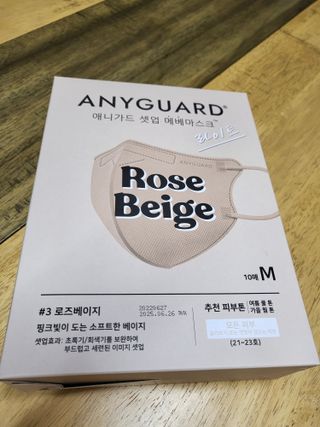 [애니가드] 셋업 메베마스크라이트  (대형 4컬러 + 중형 4컬러) — 4점을 준 리뷰어가 2022년 7월 올린 사용 사진
