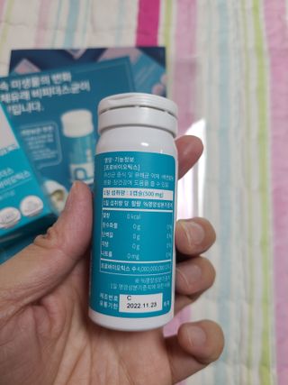 메디타민 인체유래 비피더스 포스트 프로바이오틱스 — 5점을 준 리뷰어가 2021년 10월 올린 사용 사진