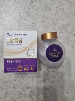 트루헬퍼 굿밤 특급 건강 보조제 수면 1박스 2개월분 — 4점을 준 리뷰어가 2023년 4월 올린 사용 사진