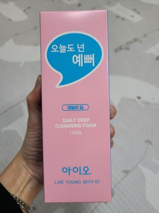 IO 아이오 오늘도 넌 예뻐 - 데일리딥 클렌징폼 — 5점을 준 리뷰어가 2021년 2월 올린 사용 사진