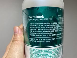 공팔리터초기중독자님이 올린 리뷰 사진 2