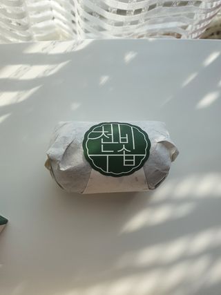 수니니님이 올린 리뷰 사진 2