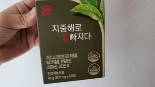 클린24시간 지중해로 쏙빠지다 1SET (800mg*60정) — 5점을 준 리뷰어가 2023년 5월 올린 사용 사진